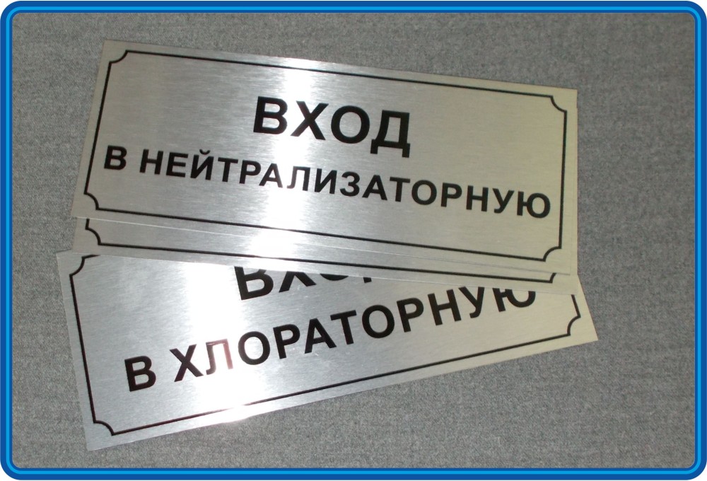 Печать на металле в Белгороде